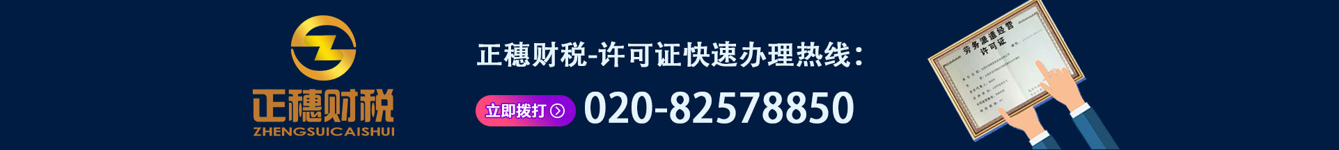 聯系我們